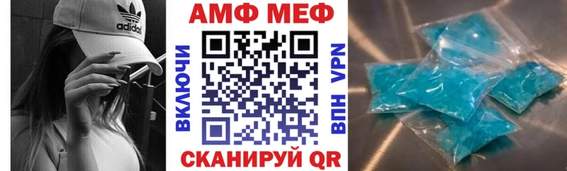 Амфетамин 97%  Калачинск 
