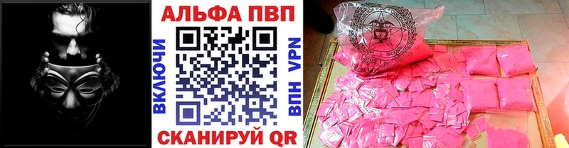 закладка  Калачинск  blacksprut сайт  APVP СК 