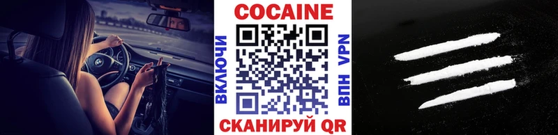 COCAIN 99%  Калачинск 