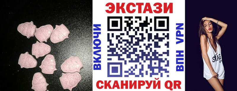 магазин продажи   Калачинск  кракен   ЭКСТАЗИ DUBAI 