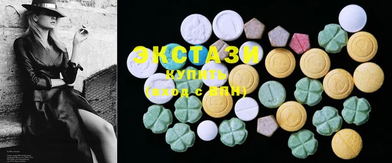 Ecstasy таблы  Калачинск 