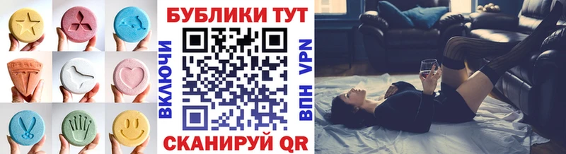 Экстази 99% Калачинск