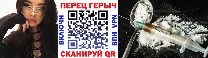 ГЕРОИН афганец  где купить наркотик  Калачинск 