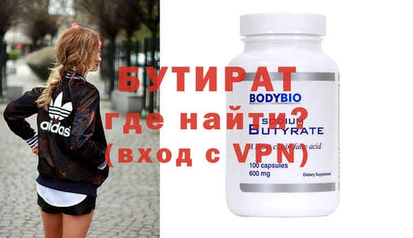 дистиллят марихуана Новокубанск