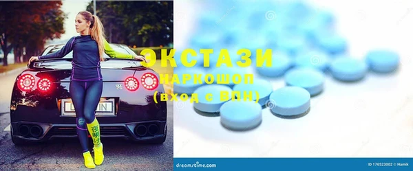 прущий лед Новозыбков