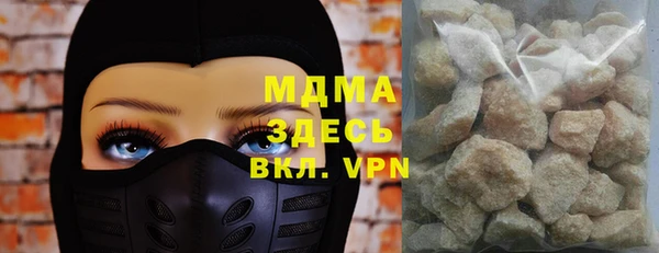 гидра Нефтекумск