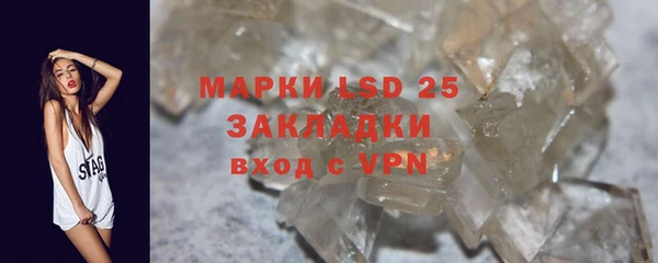 2c-b Нефтегорск
