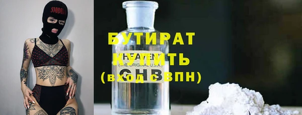 наркотики Железногорск-Илимский