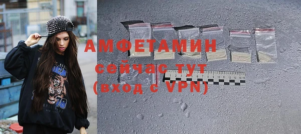 2c-b Нефтегорск