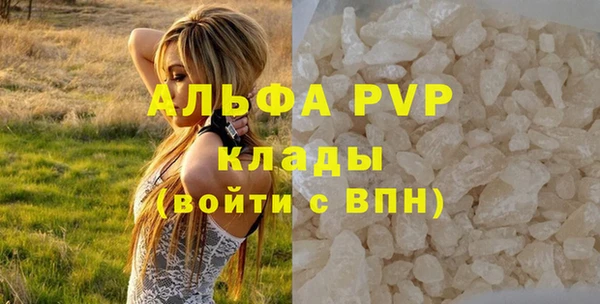 гидра Нефтекумск