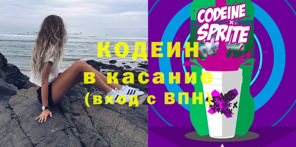 spice Дедовск