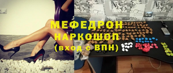 круглые Дегтярск