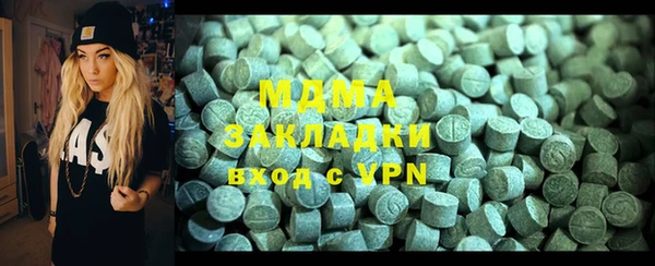 apvp Нея