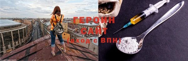дистиллят марихуана Новокубанск