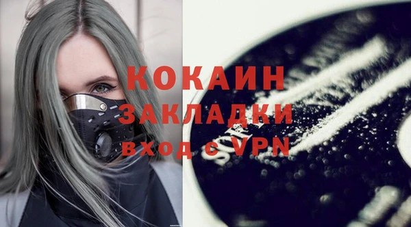 mix Новодвинск