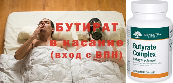 гидра Нефтекумск