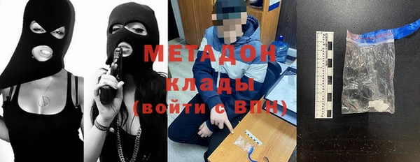 дистиллят марихуана Новокубанск
