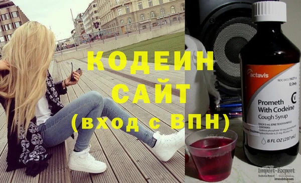 герыч Вязники