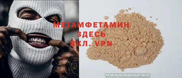 гидра Нефтекумск