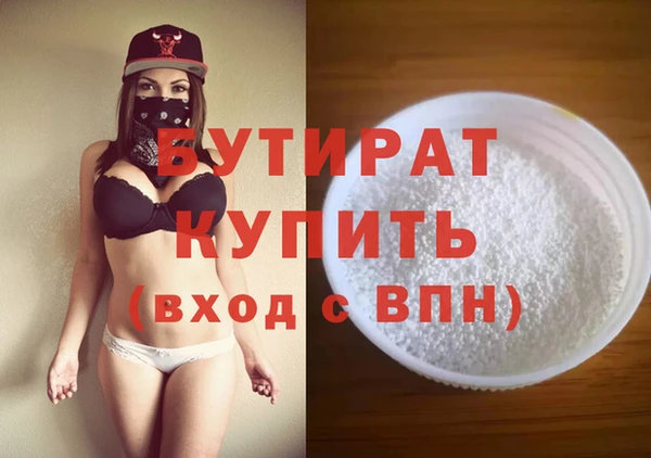 гидра Нефтекумск
