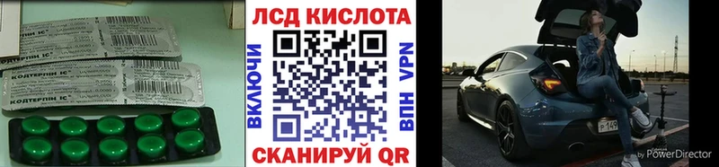 Лсд 25 экстази ecstasy  купить   Калачинск 
