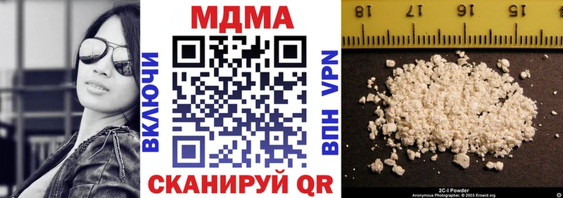 МДМА Molly  где продают   Калачинск 