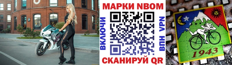 цены наркотик  Калачинск  MEGA зеркало  Наркотические марки 1,5мг 