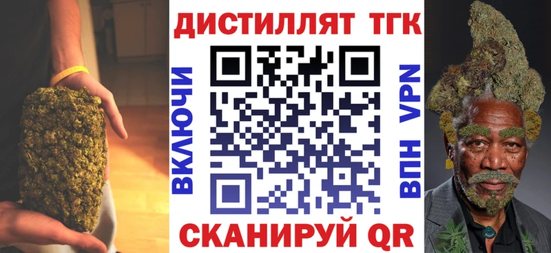 наркотики  Калачинск  Дистиллят ТГК гашишное масло 