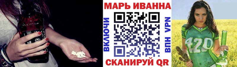 МАРИХУАНА сатива Калачинск